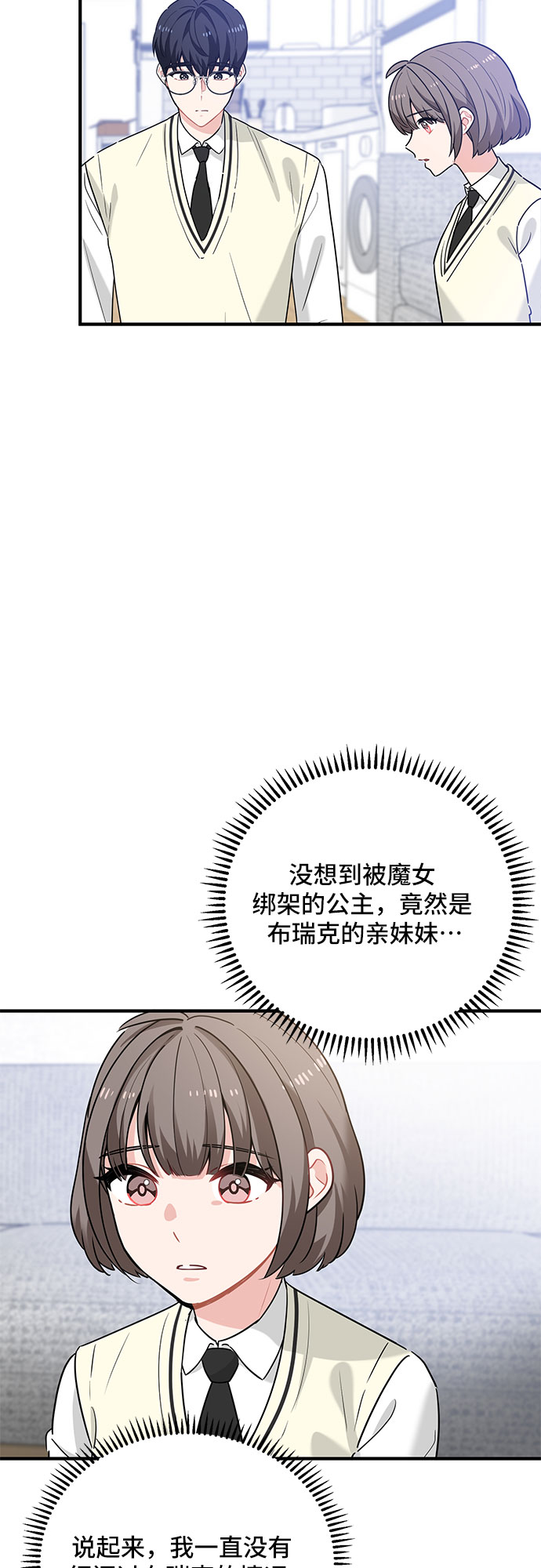 第25话27