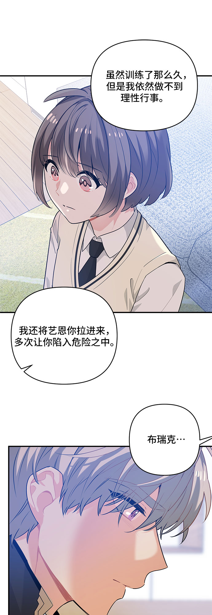 第25话30
