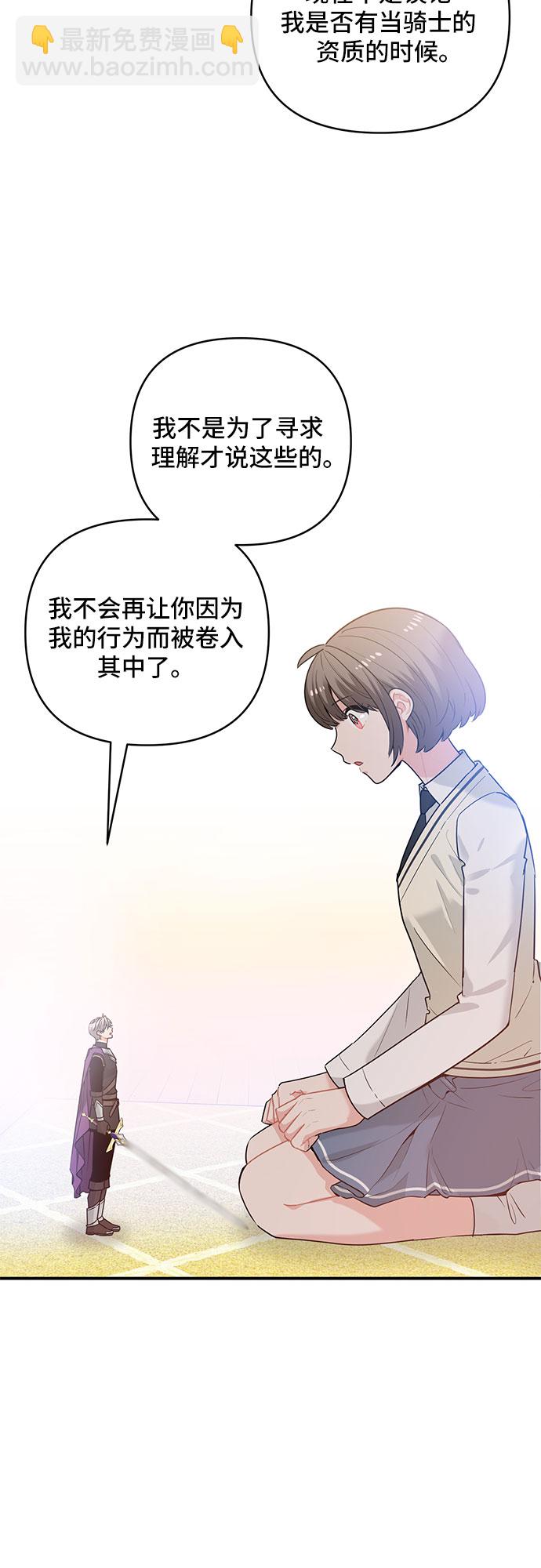 第25话32