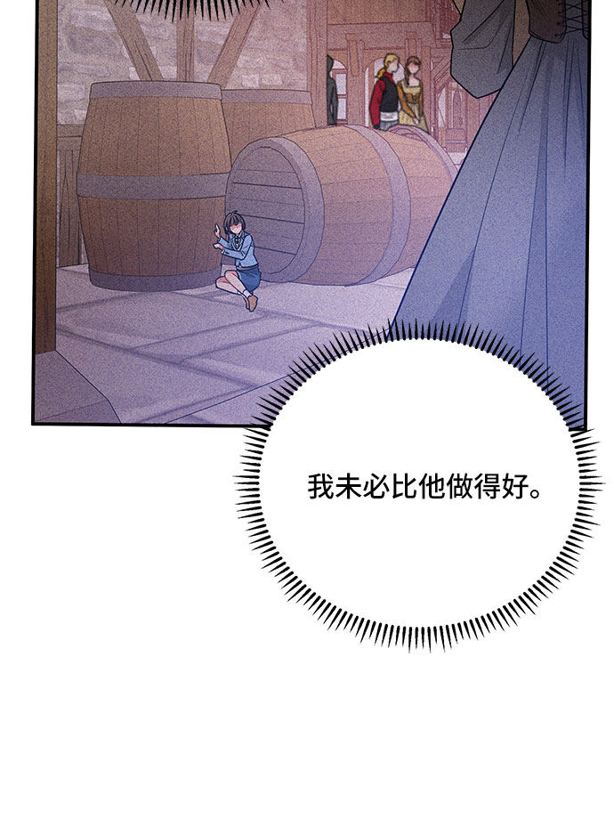 第25话36