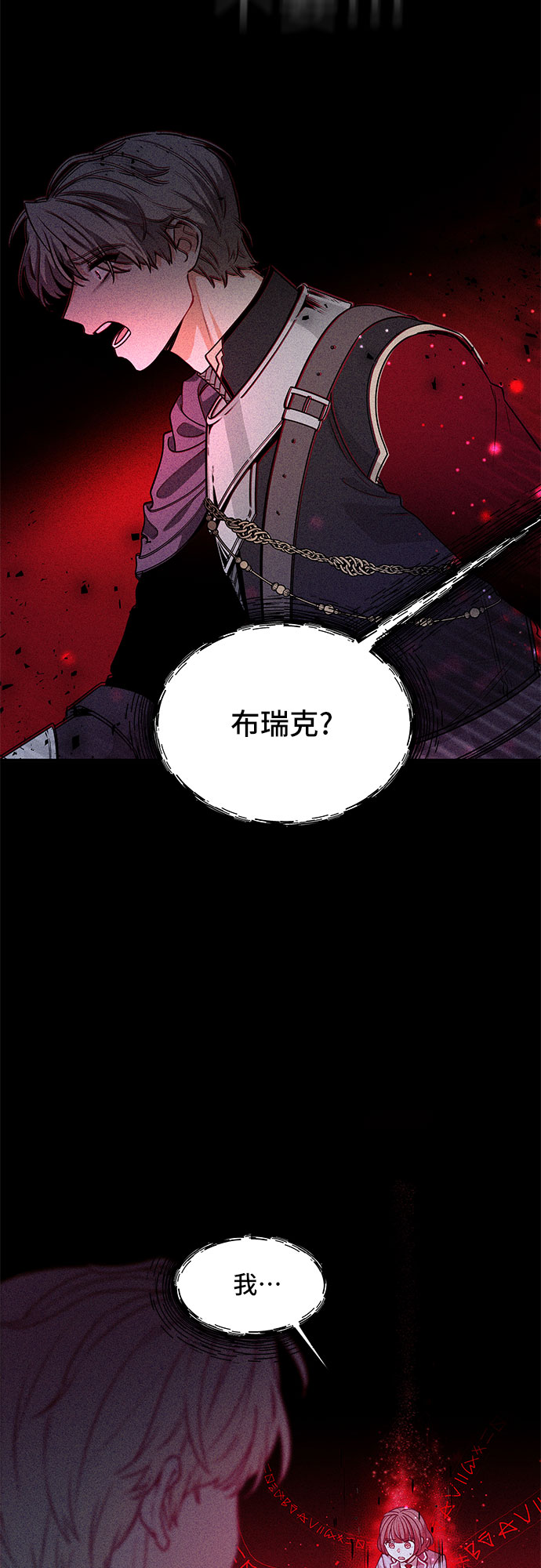 第25话42