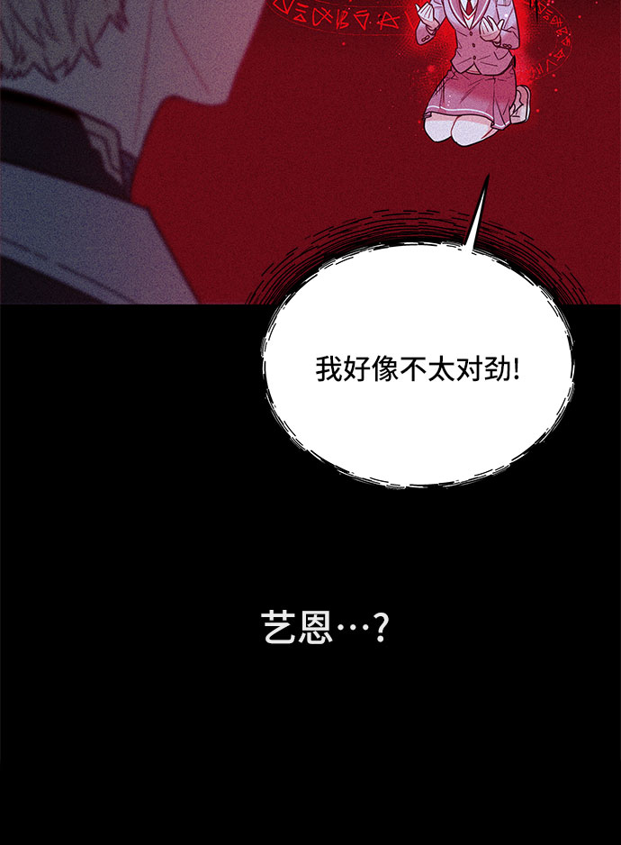 第25话43