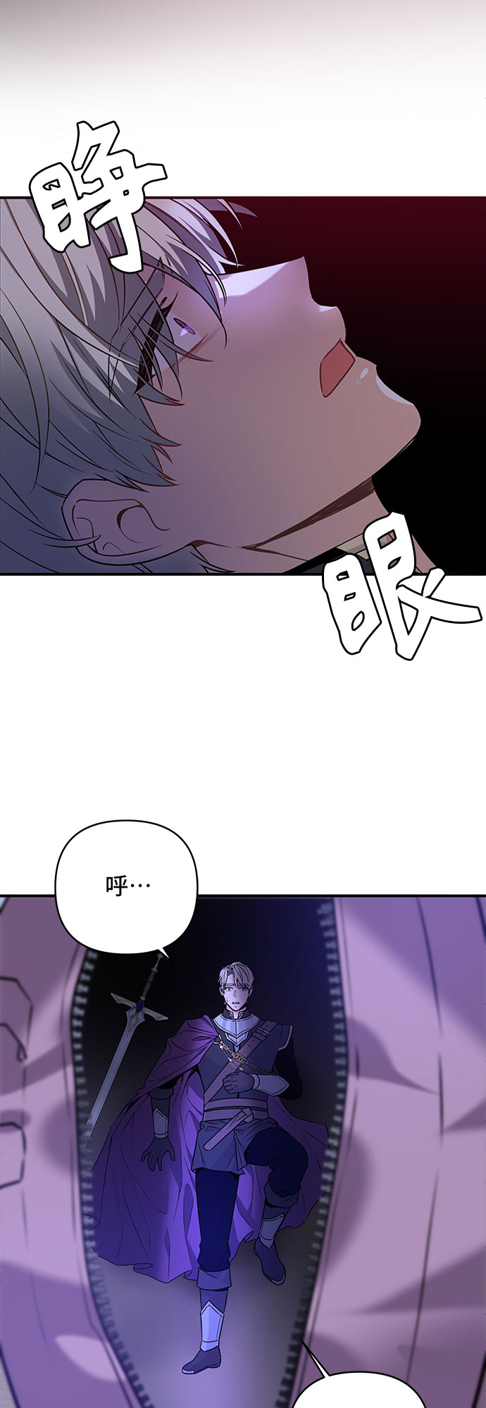第25话45