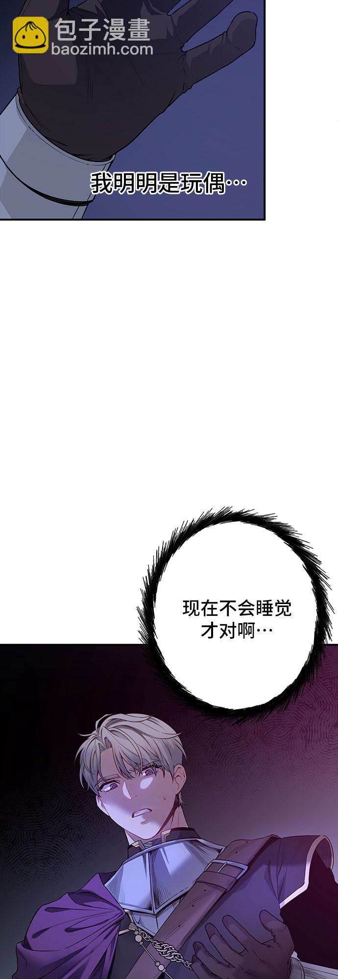 第25话47
