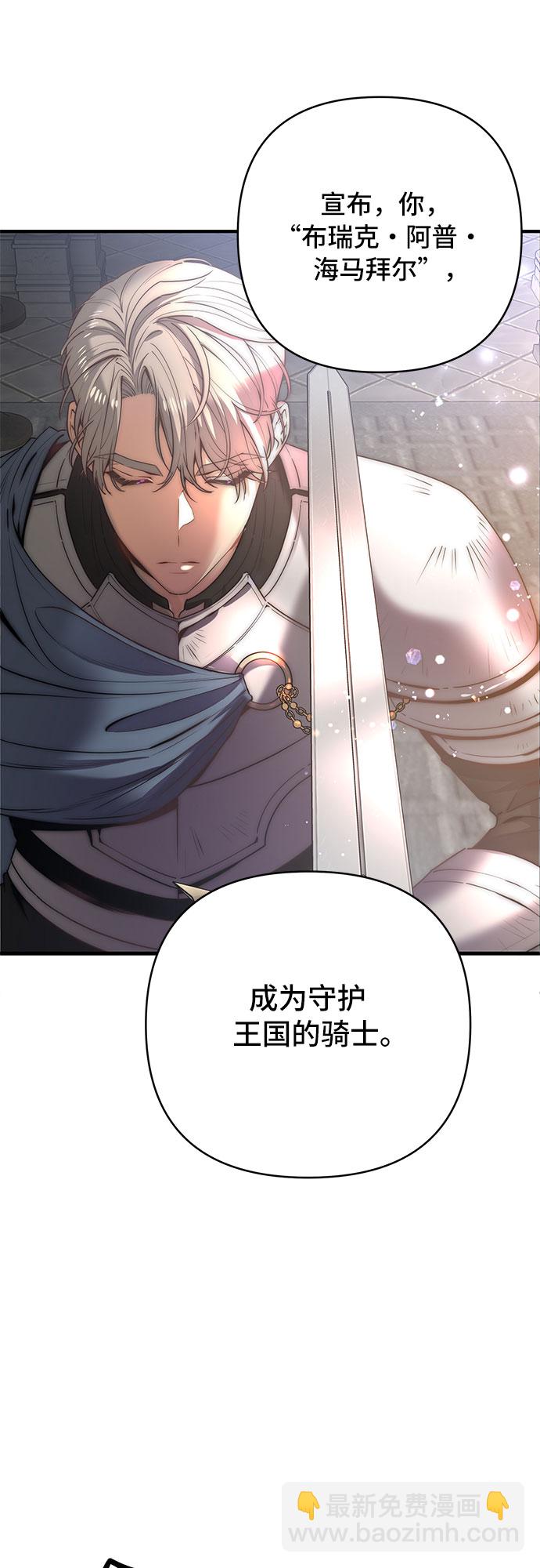 第25话7