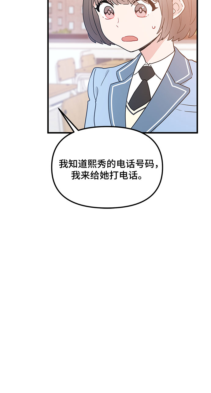 第27话10