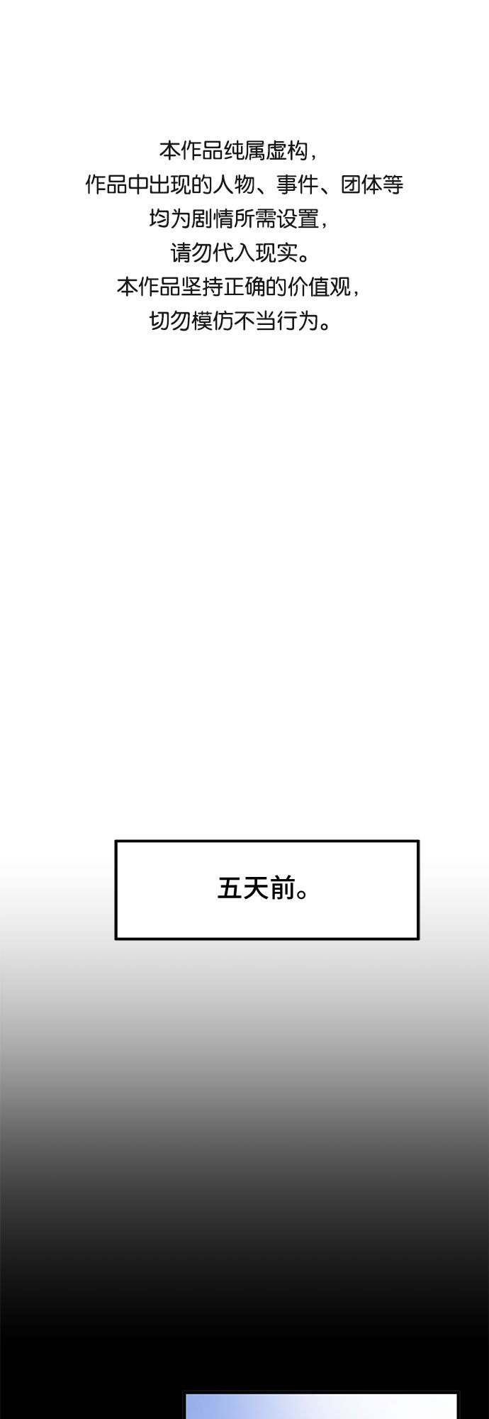 第28话0