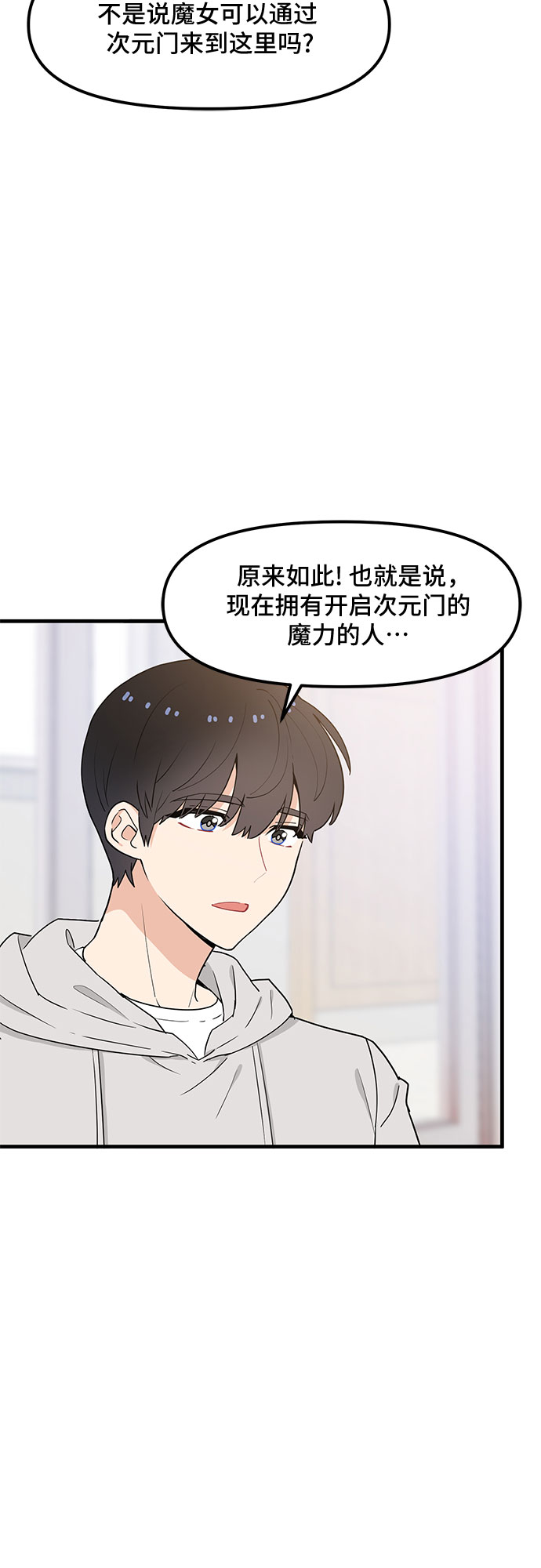 第32话22