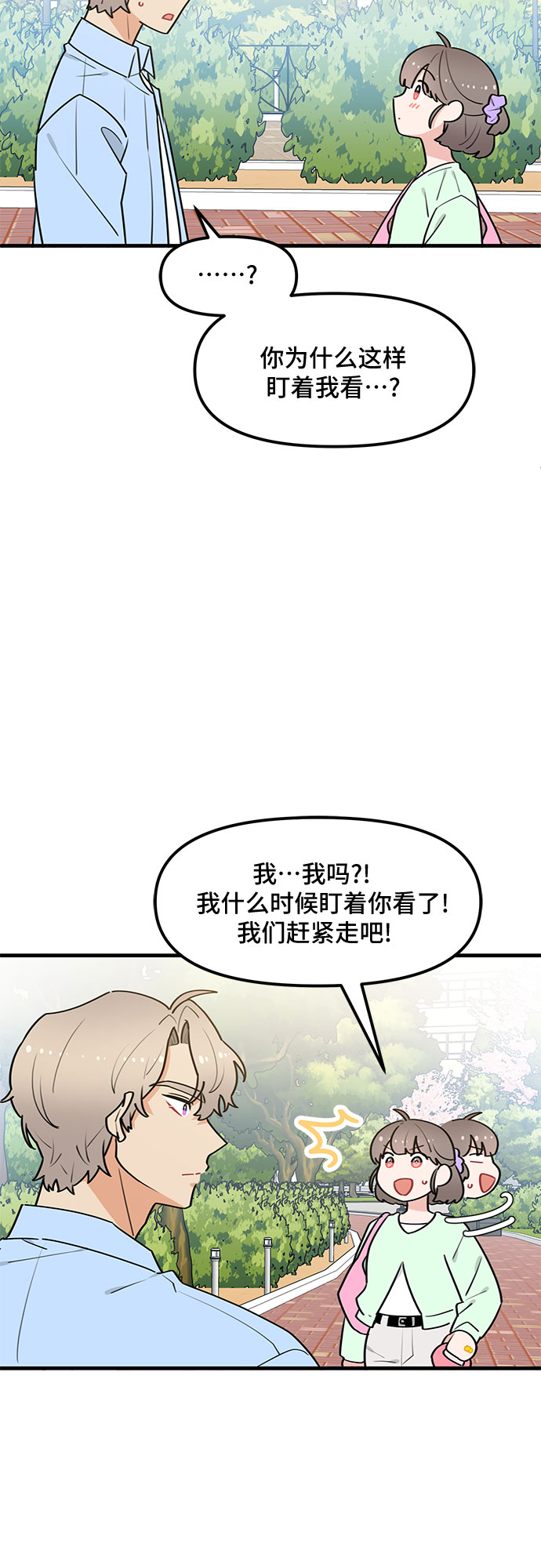 第36话17