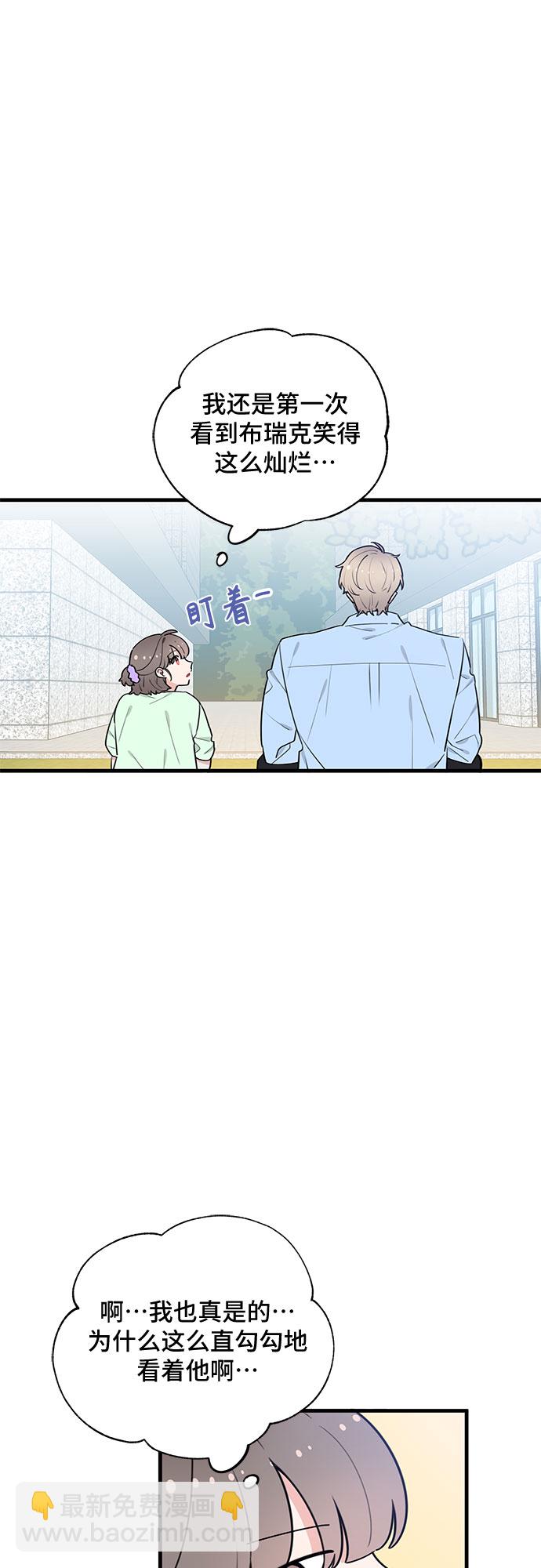 第36话2