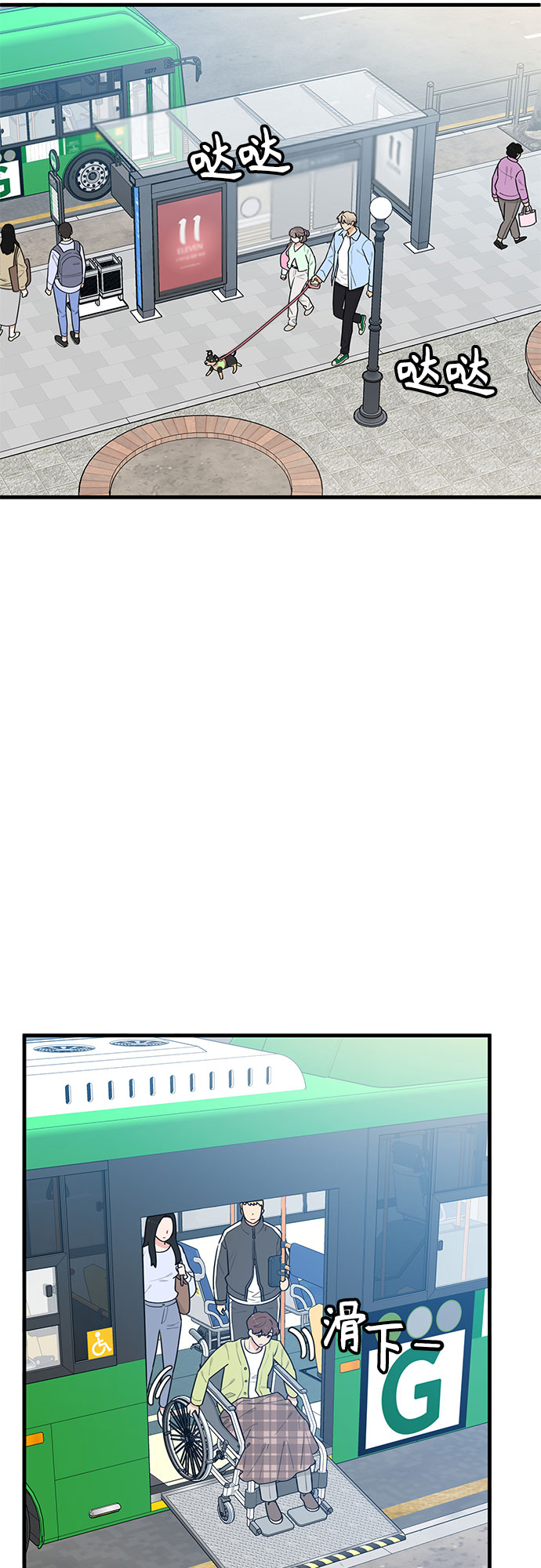第36话35
