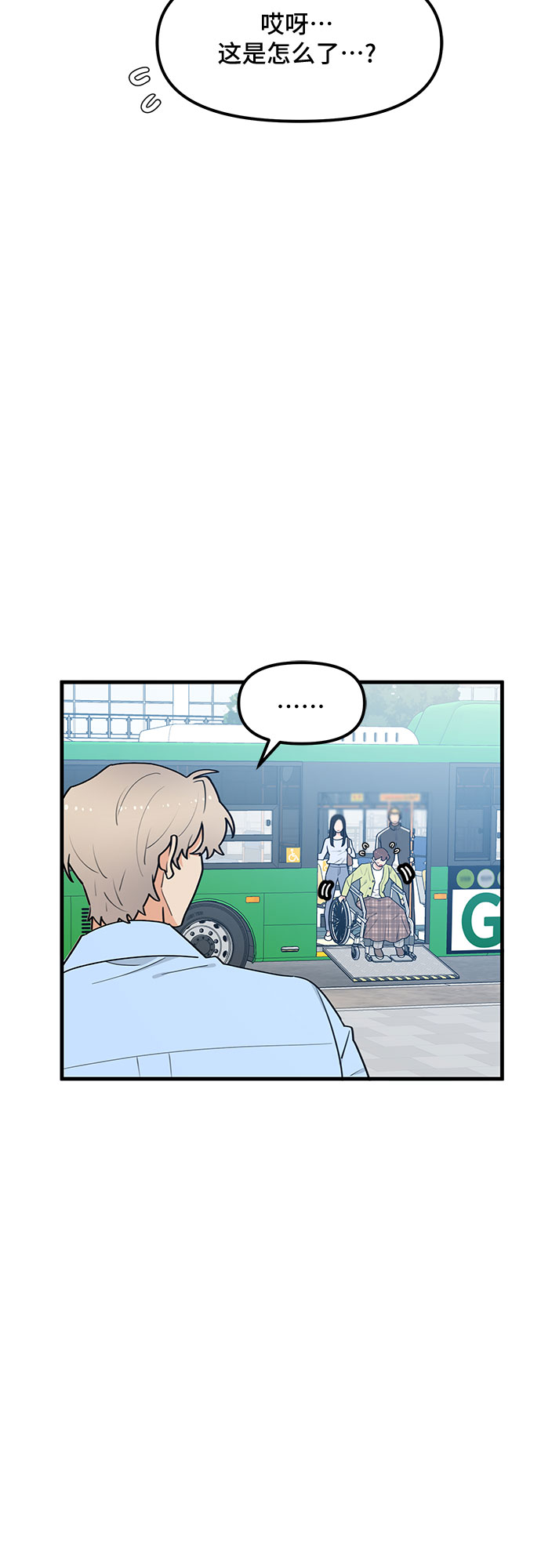 第36话37