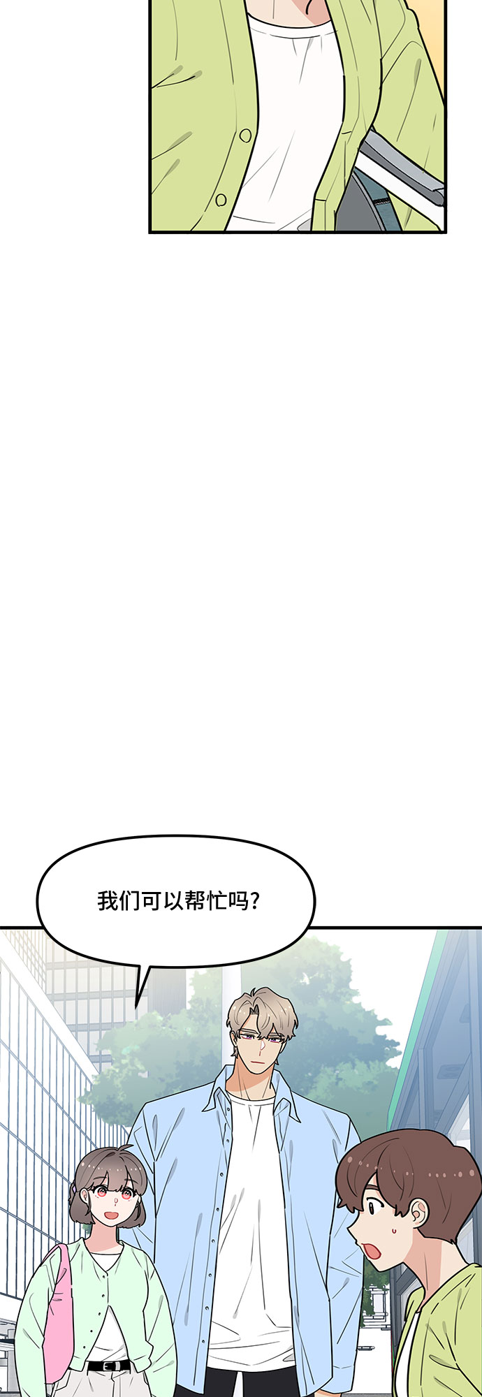 第36话41