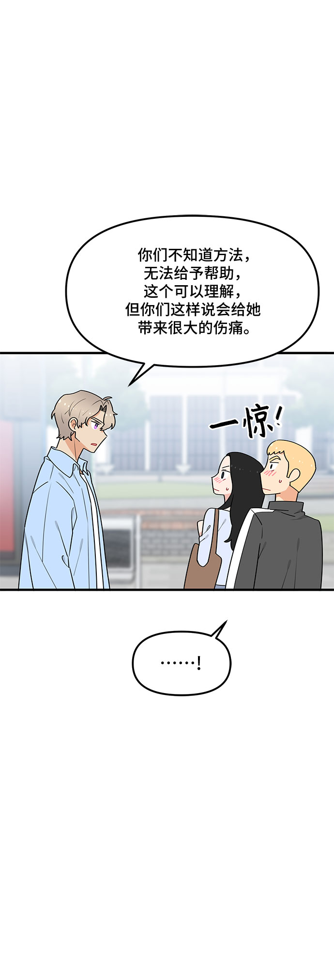 第36话48