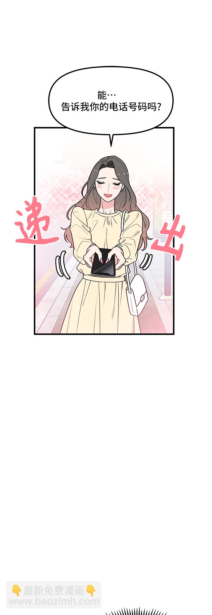 第36话57