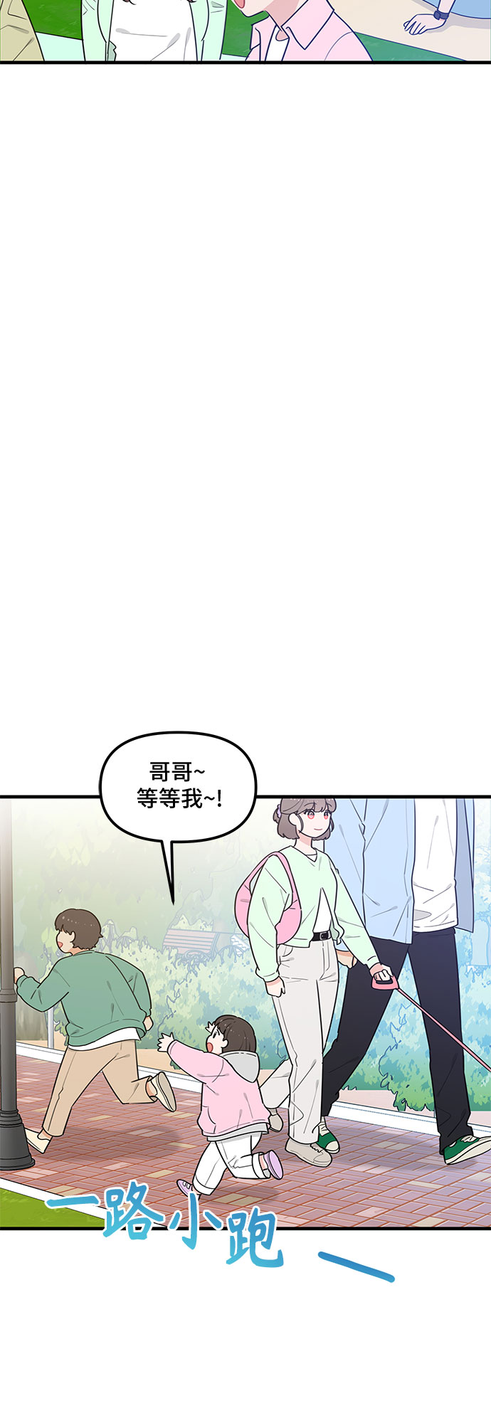 第36话8