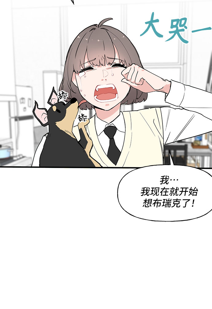 第57话12