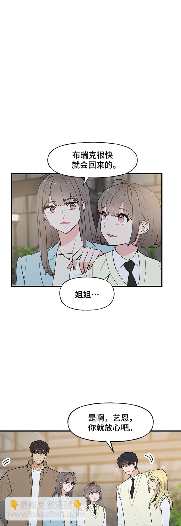 第57话2