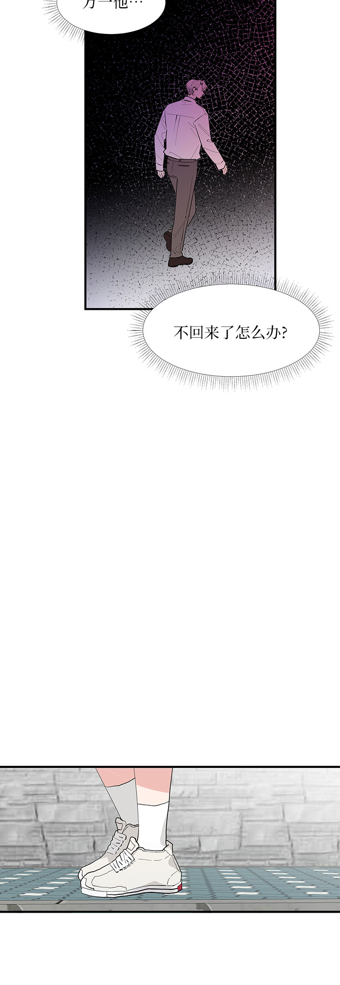 第57话21