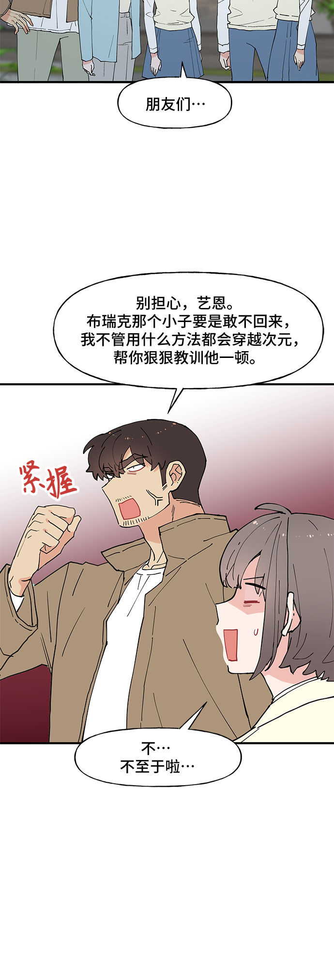 第57话3