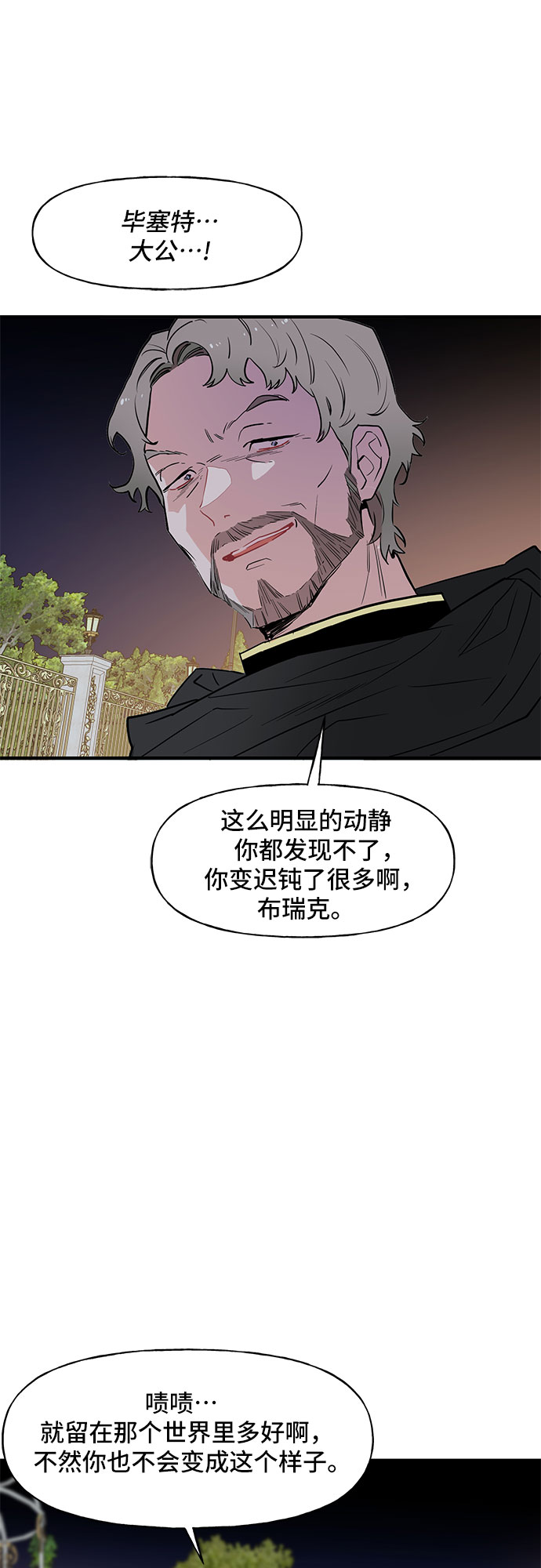第57话36