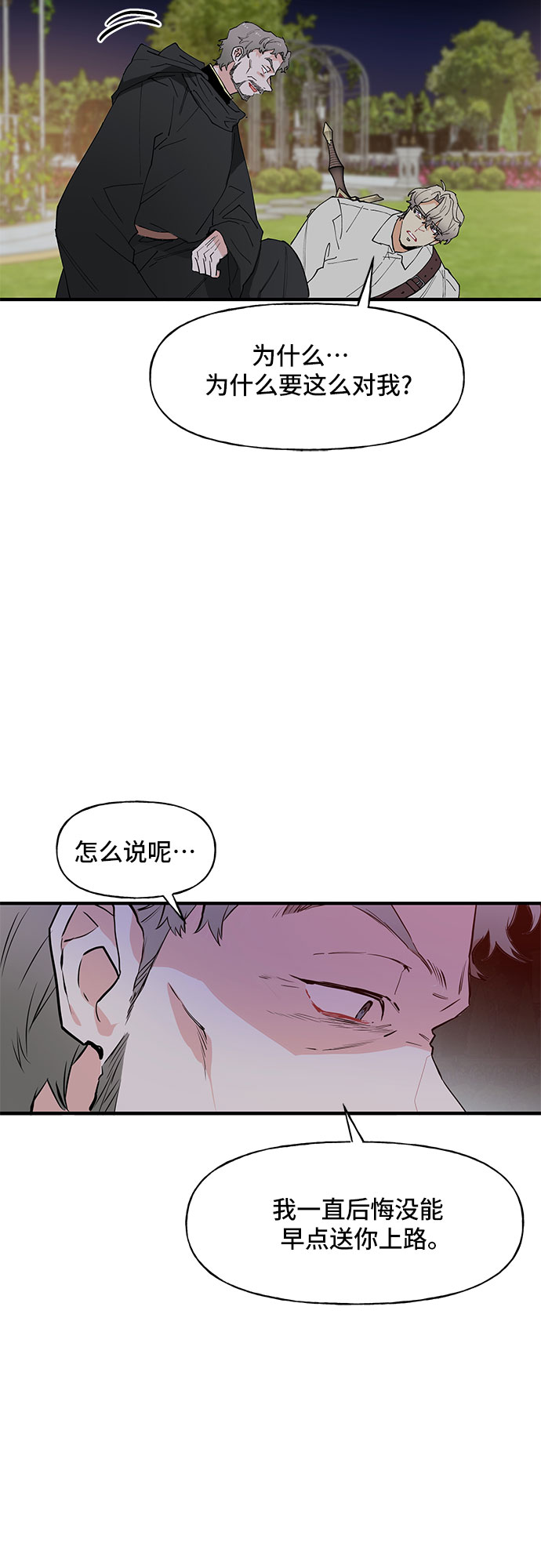 第57话37