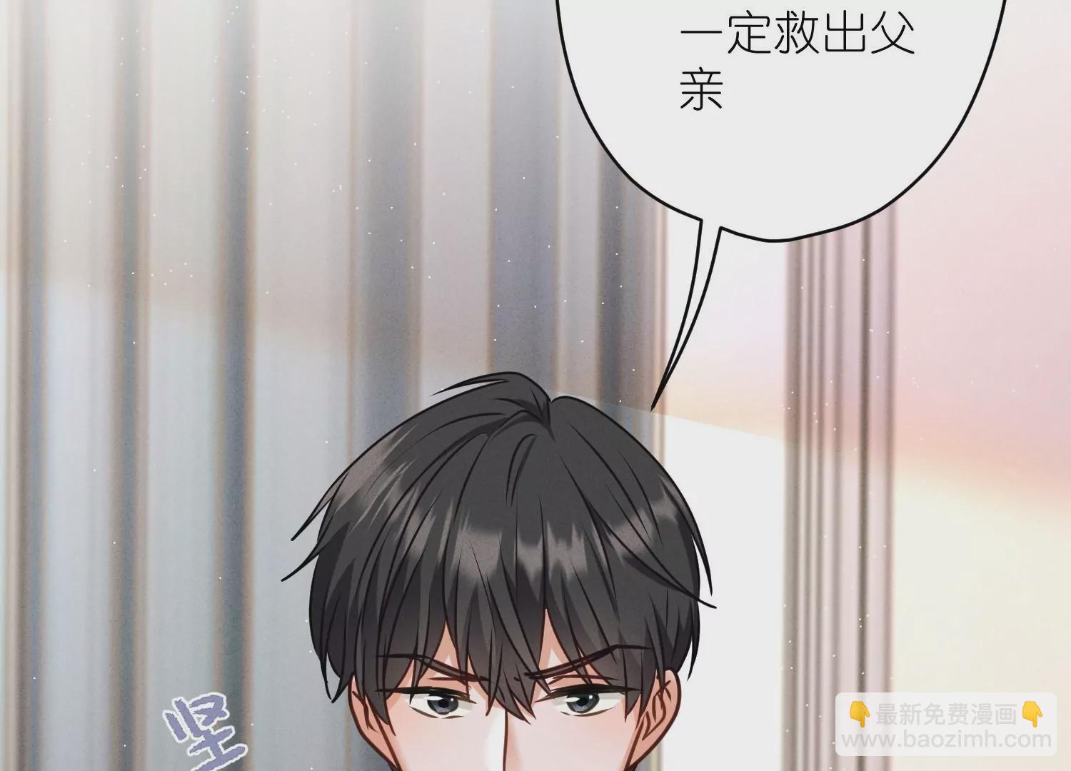 第205话 我就是陆少13