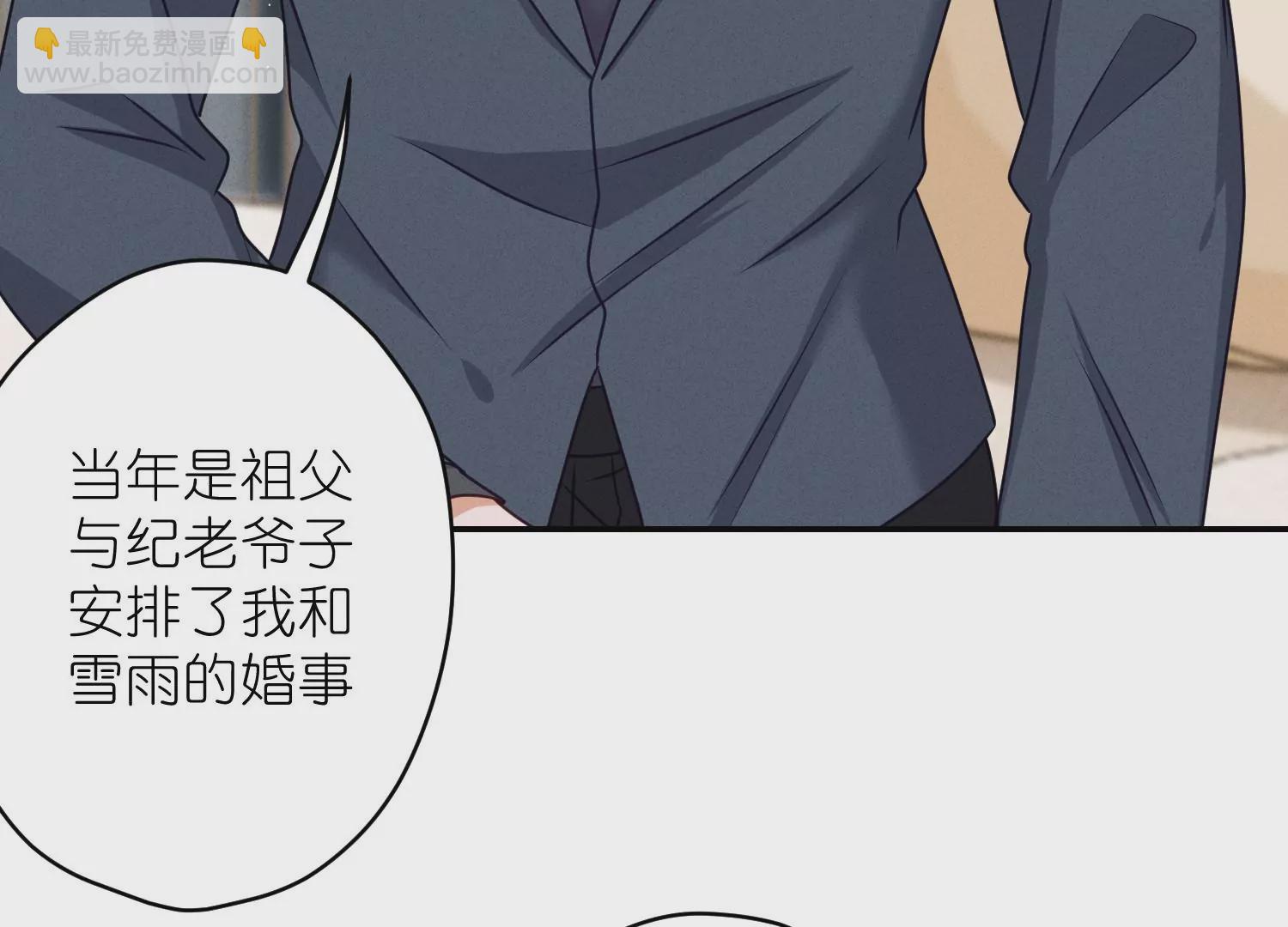 第205话 我就是陆少15