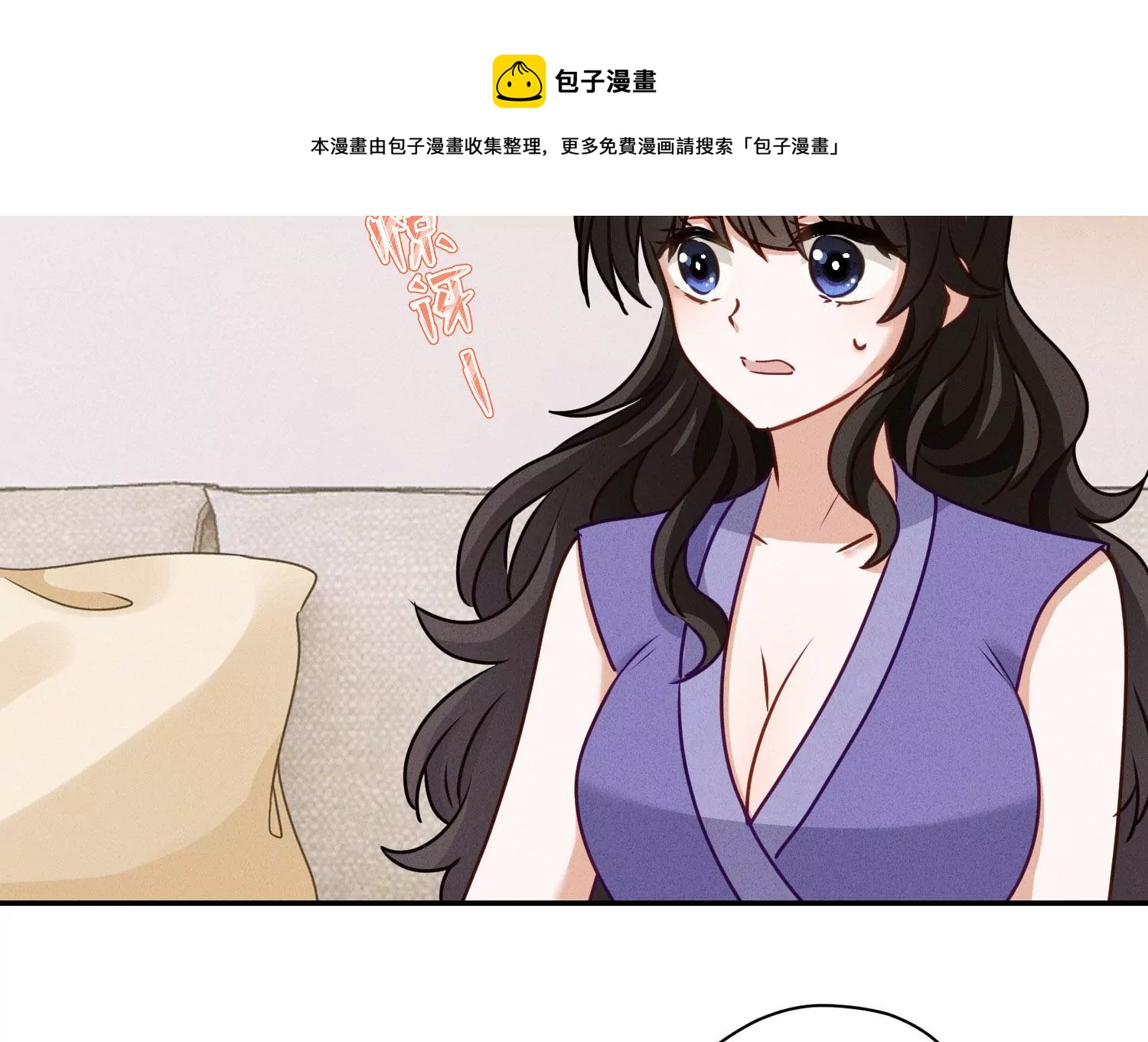 第205话 我就是陆少20