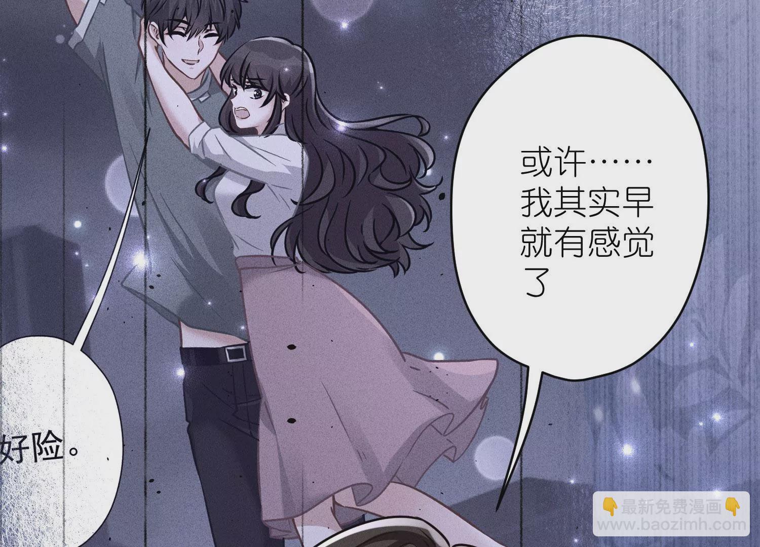 第205话 我就是陆少25