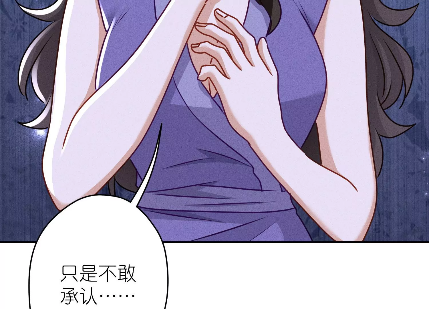第205话 我就是陆少27