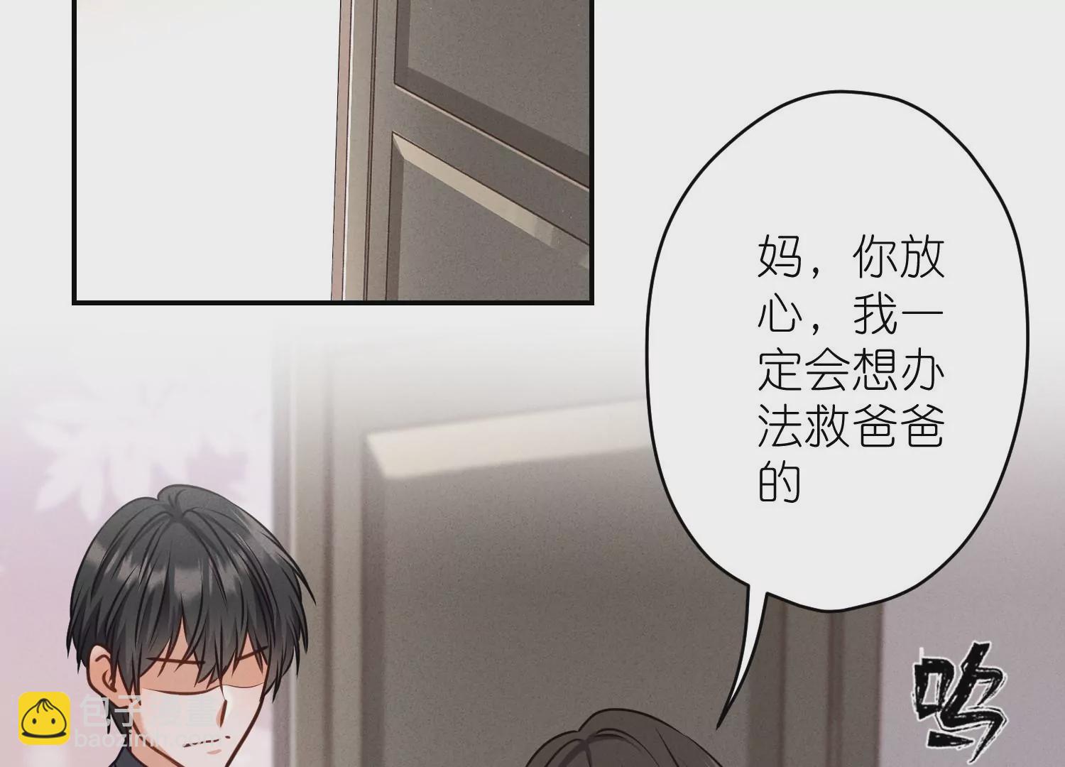 第205话 我就是陆少3