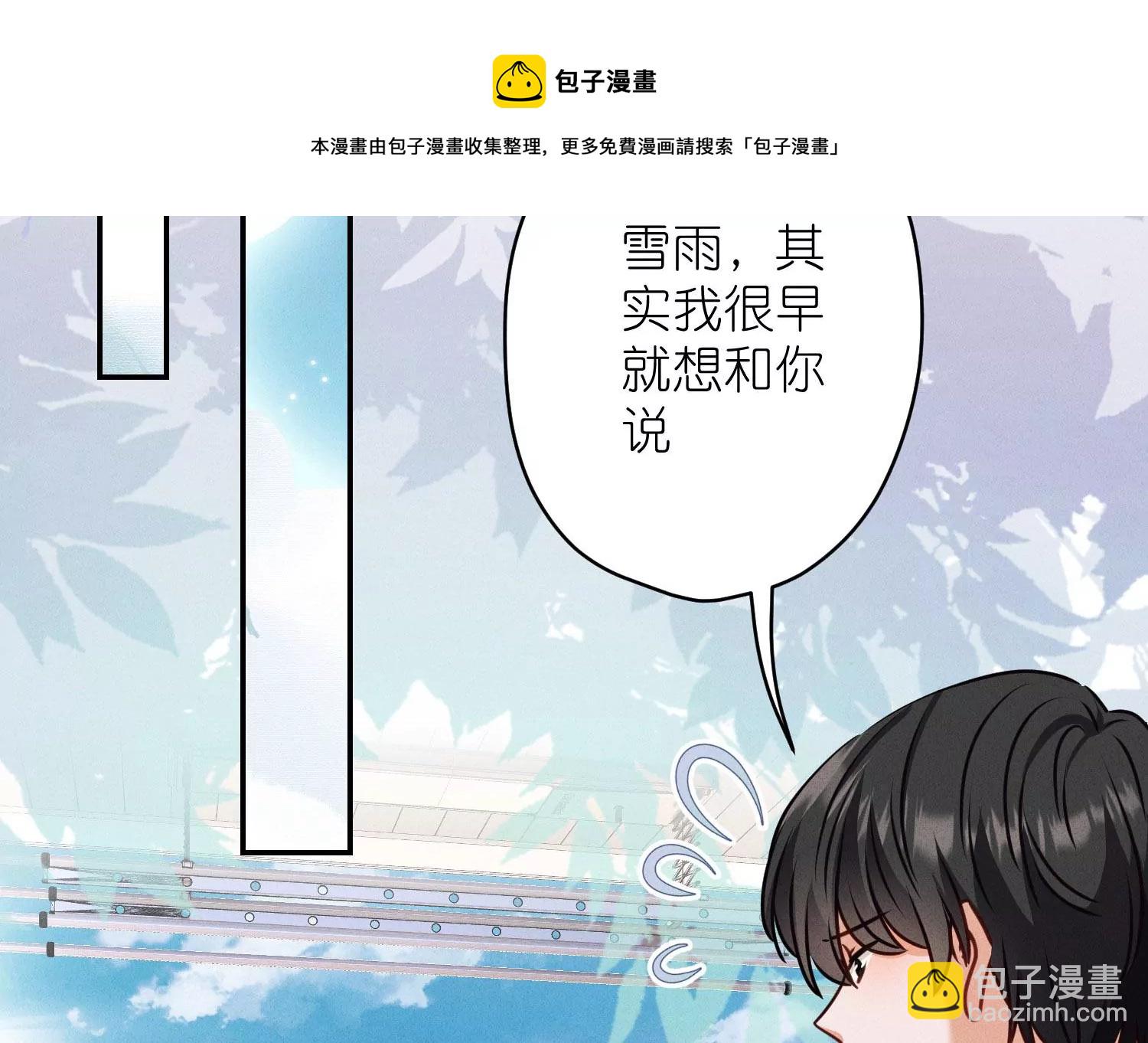 第205话 我就是陆少32
