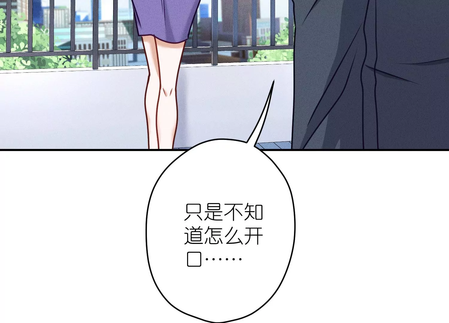 第205话 我就是陆少34
