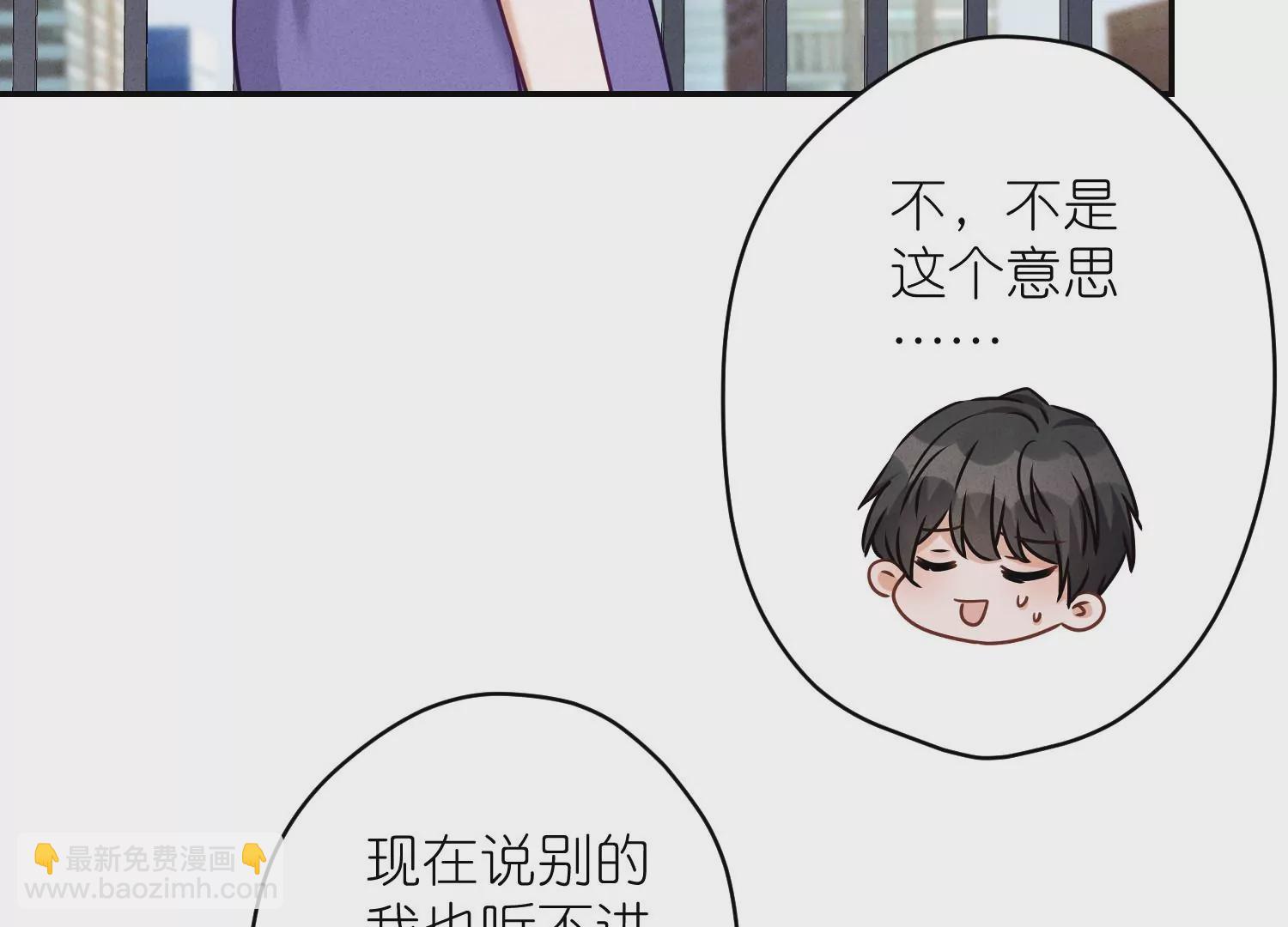 第205话 我就是陆少38
