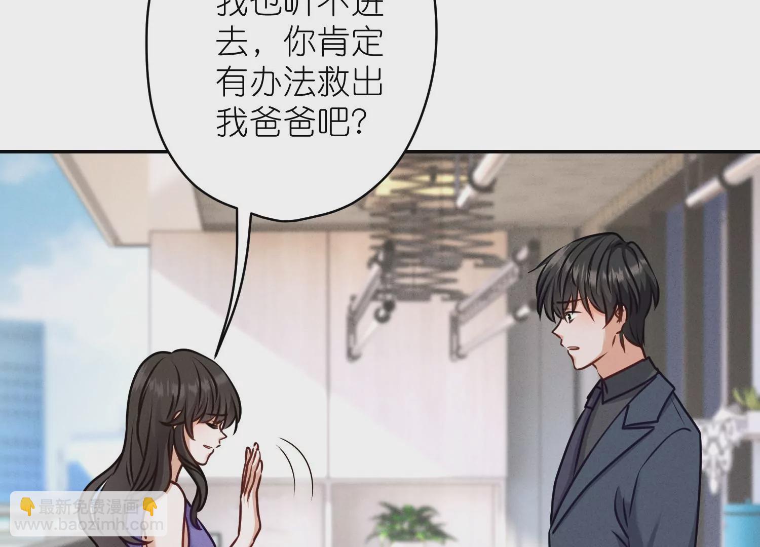 第205话 我就是陆少39