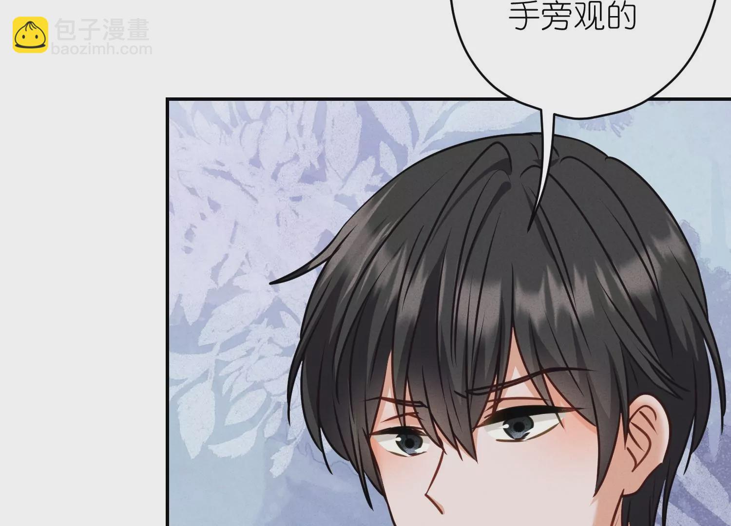 第205话 我就是陆少41