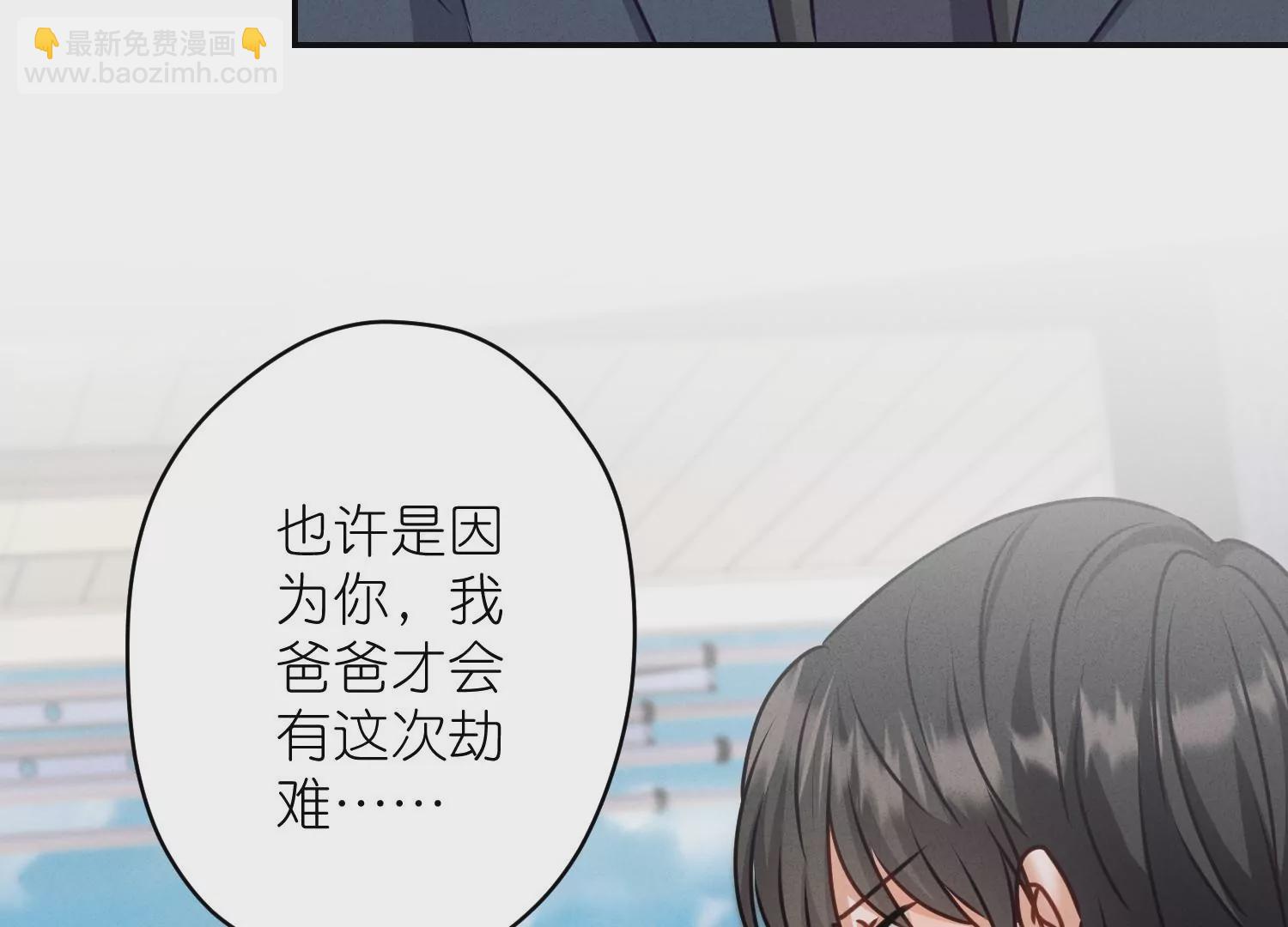 第205话 我就是陆少43