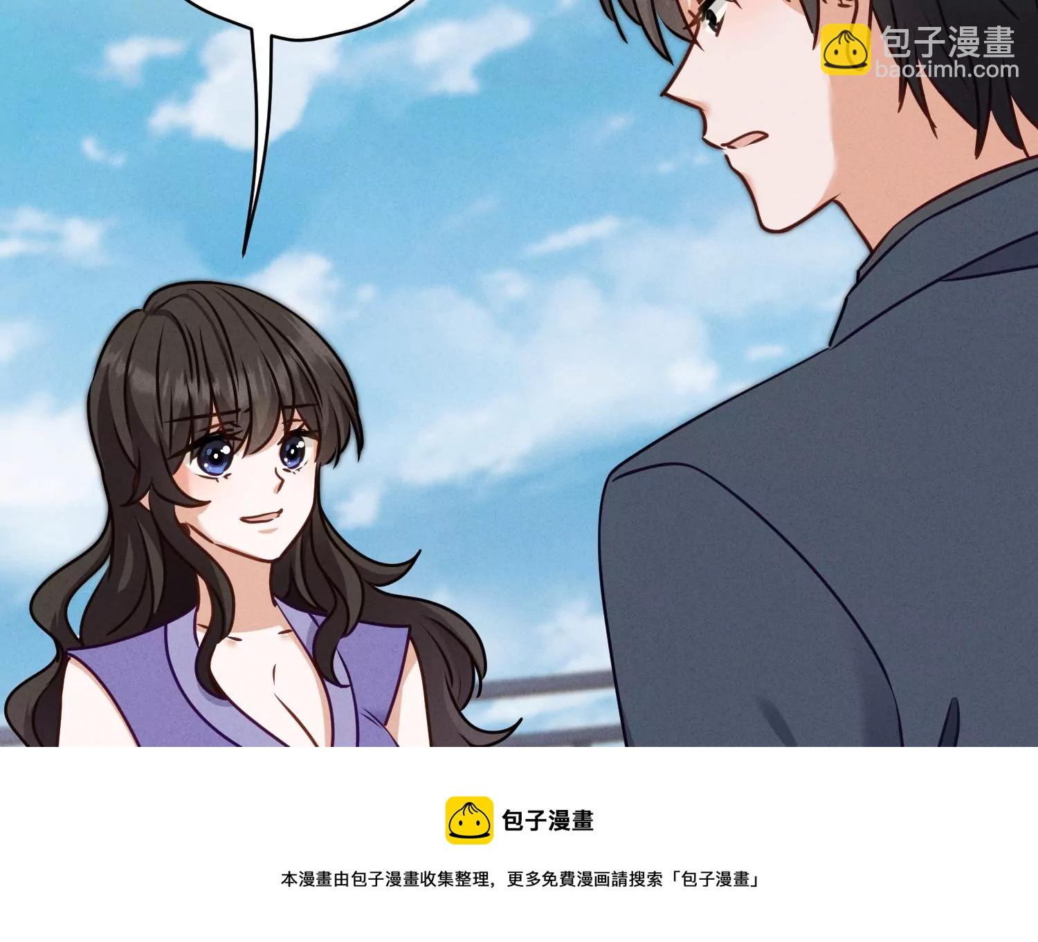 第205话 我就是陆少44