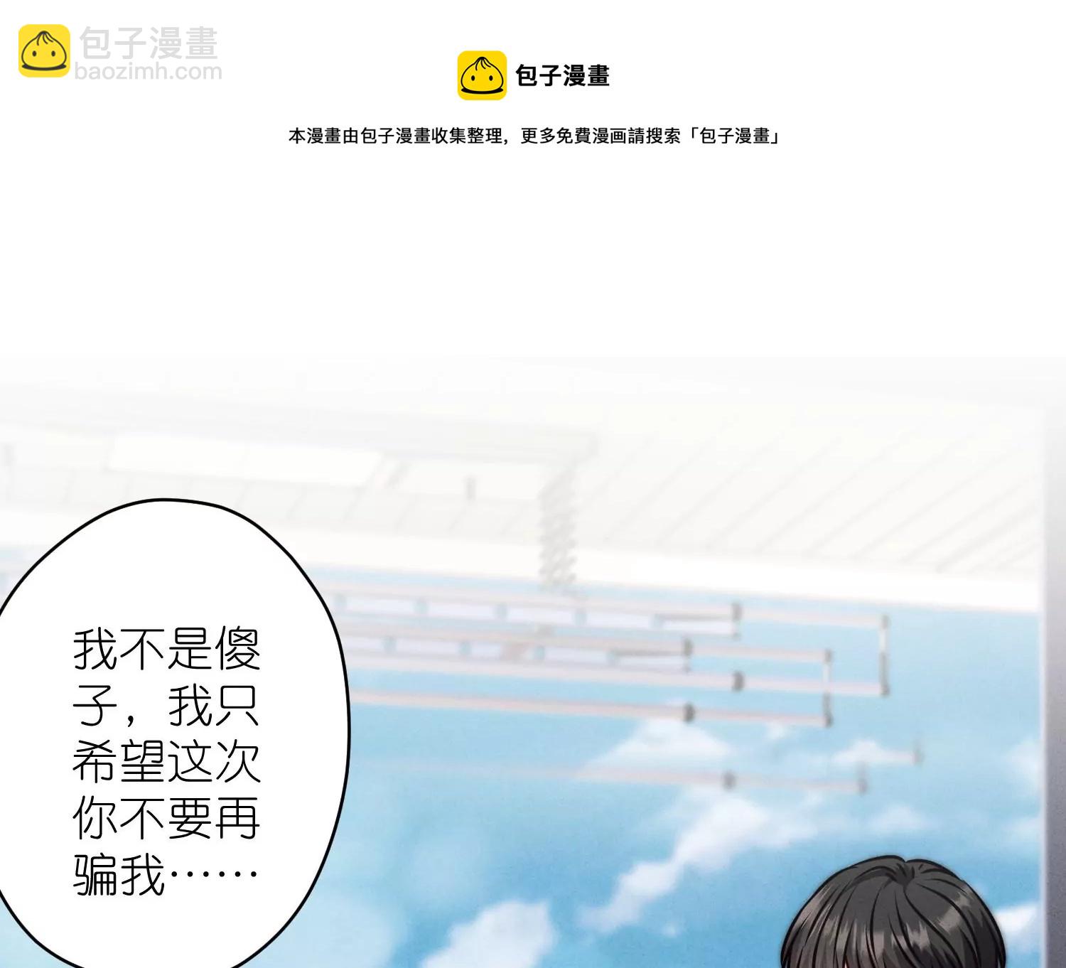 第205话 我就是陆少48