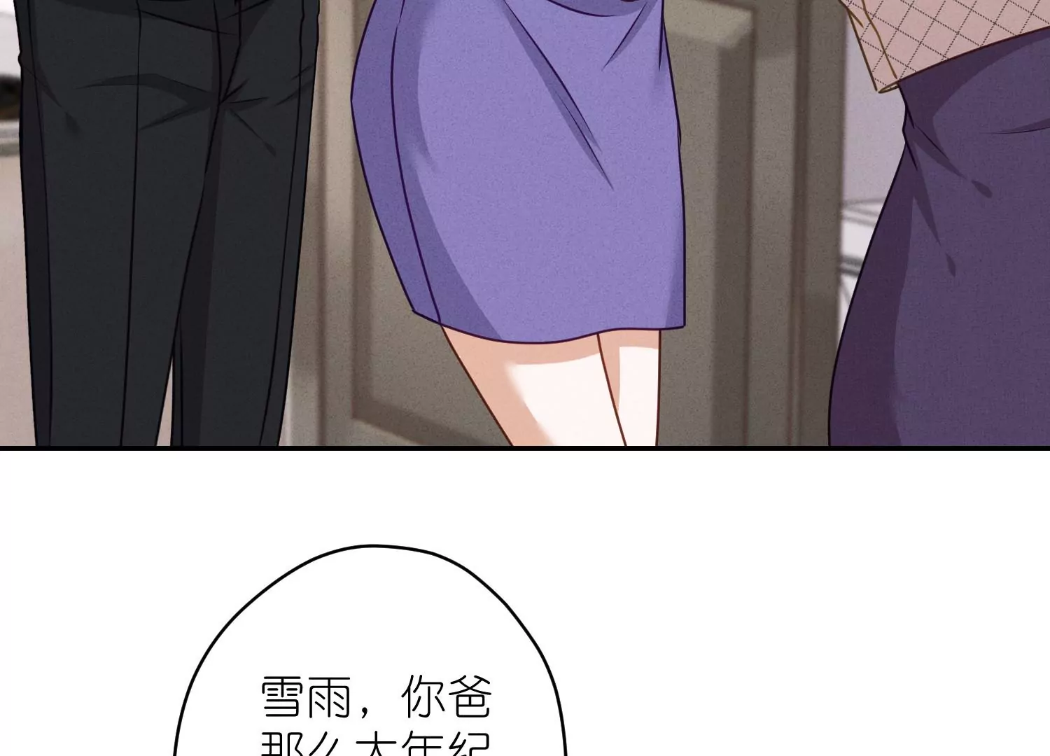 第205话 我就是陆少5