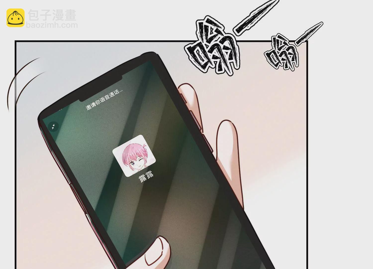 第205话 我就是陆少55