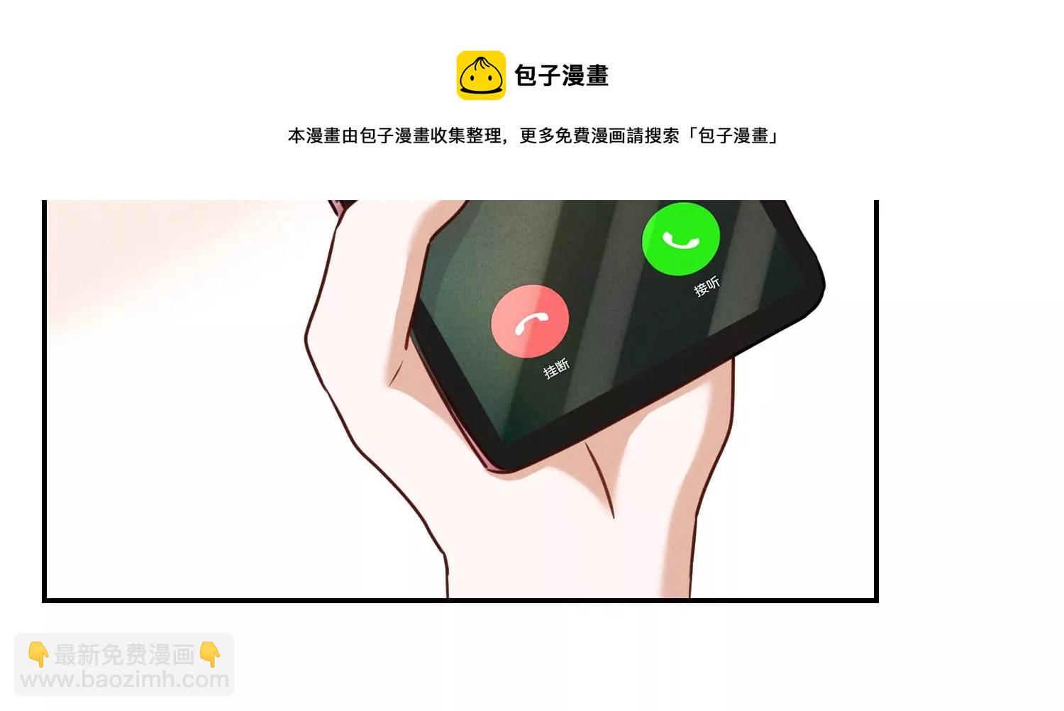 第205话 我就是陆少56