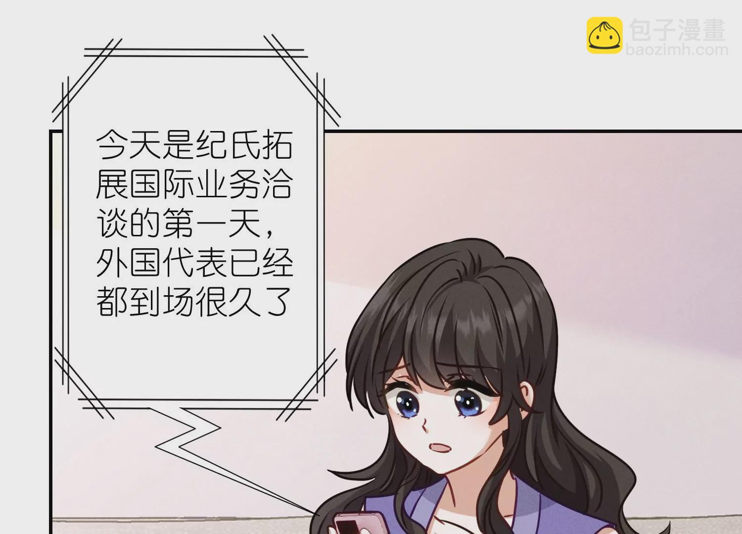 第205话 我就是陆少57