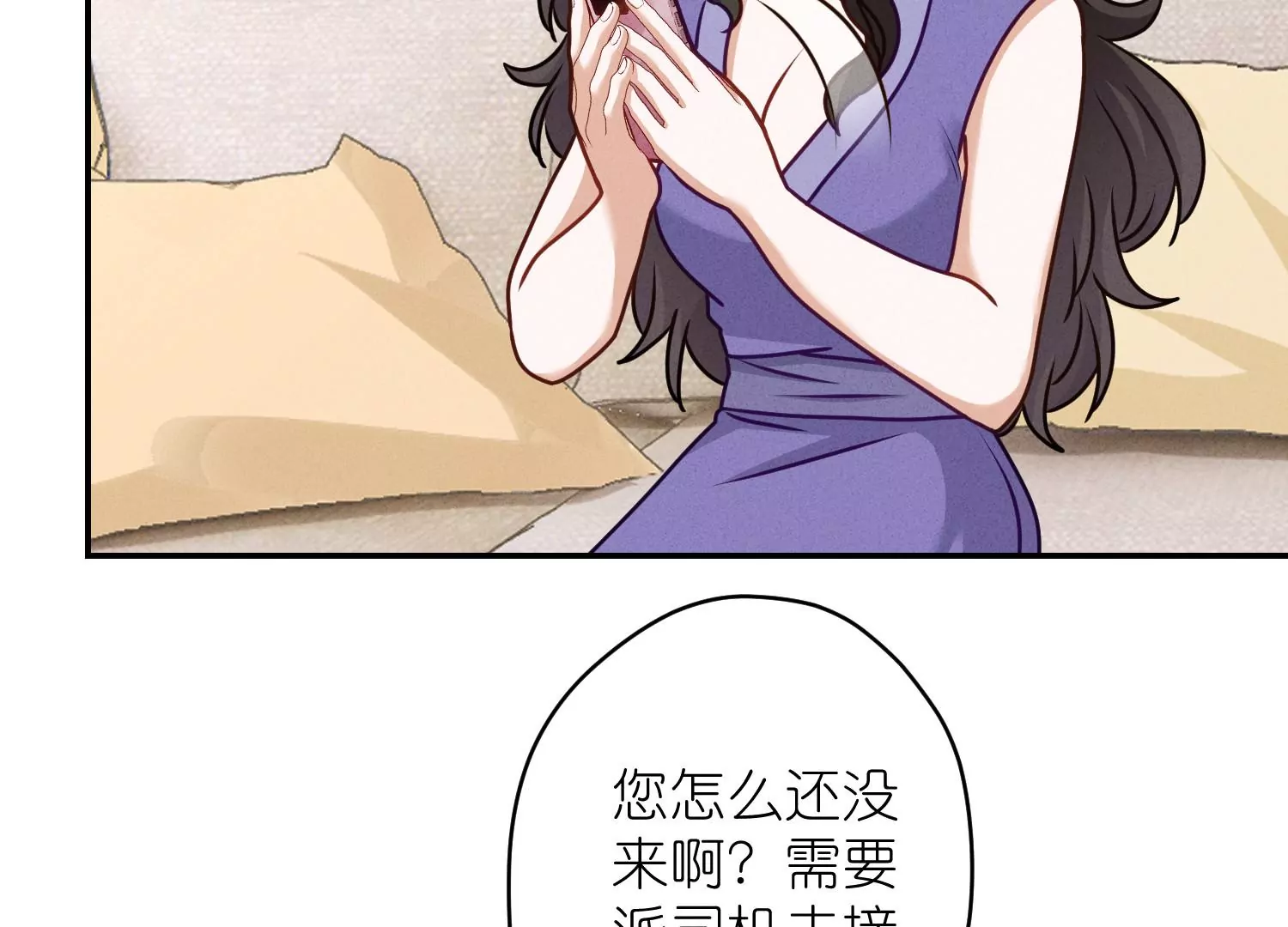 第205话 我就是陆少58