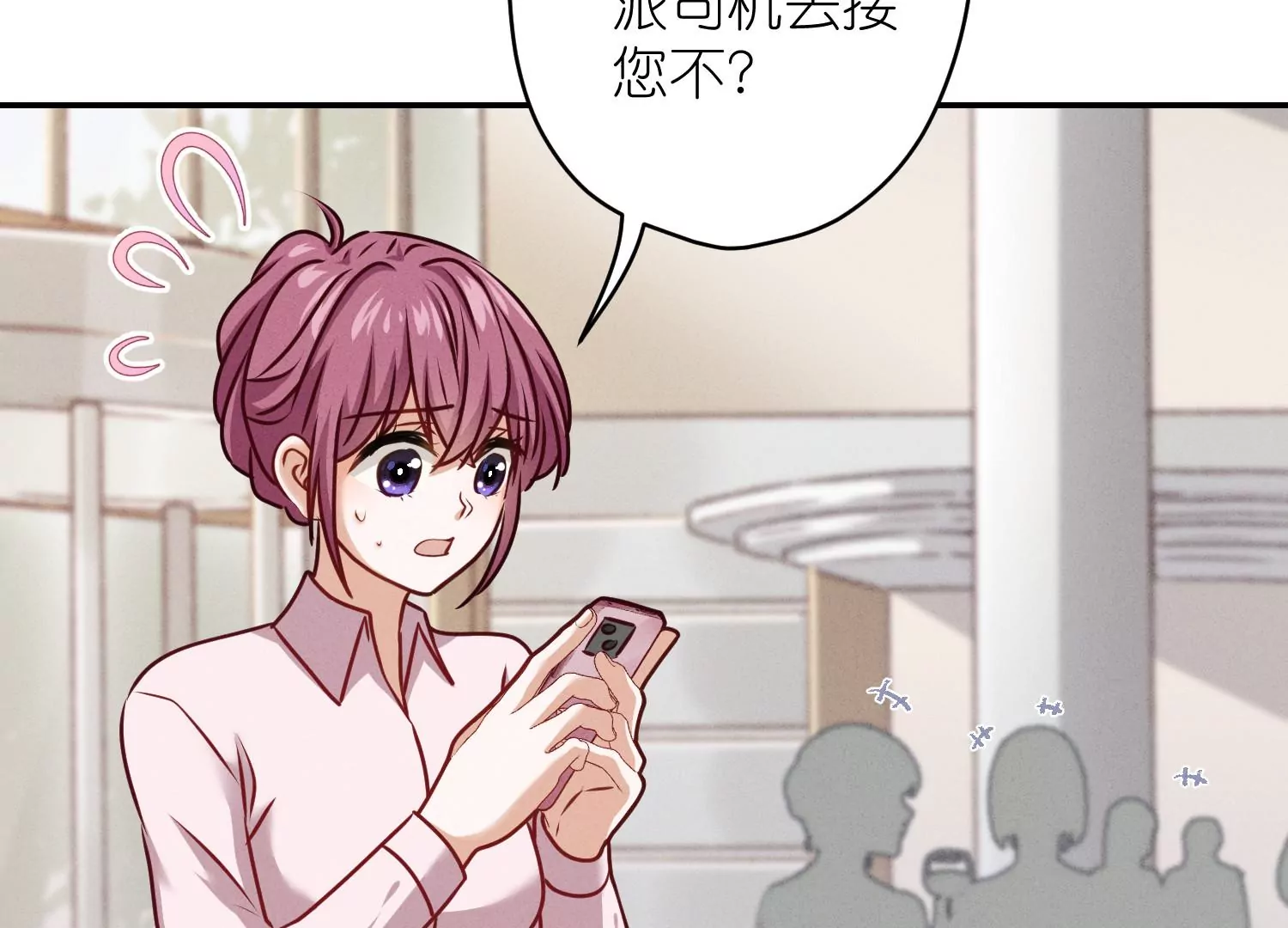 第205话 我就是陆少59