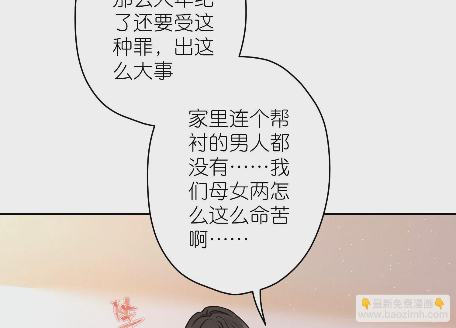 第205话 我就是陆少6