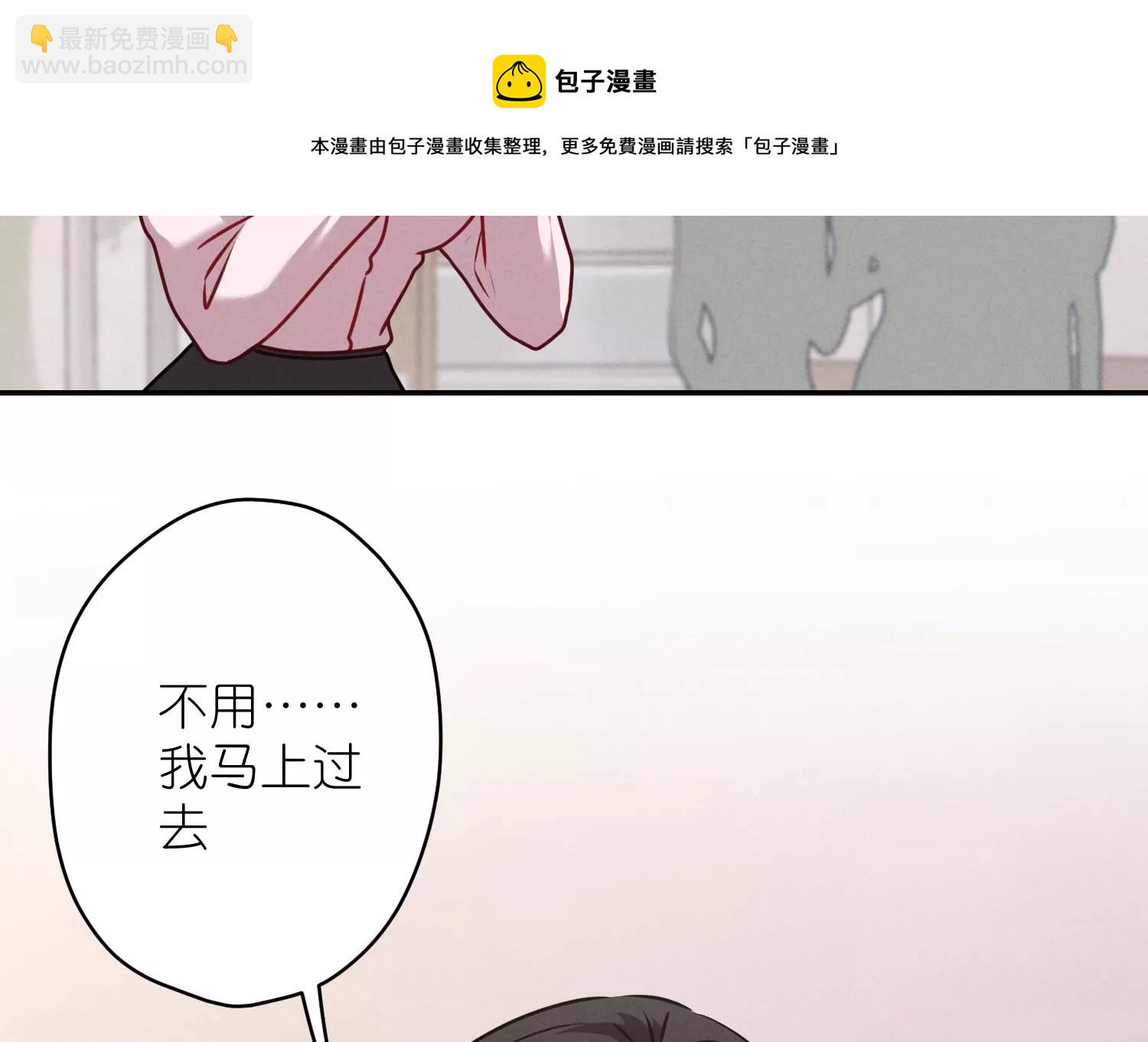 第205话 我就是陆少60