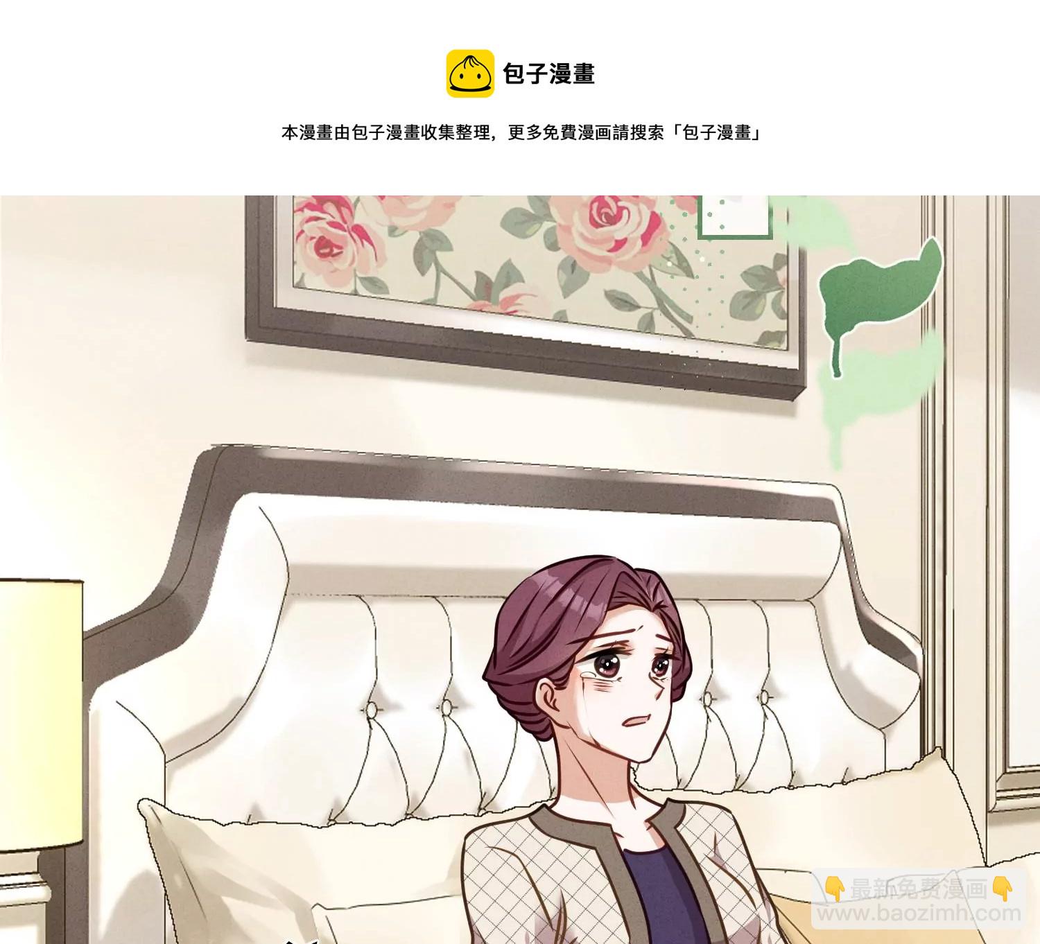 第205话 我就是陆少64