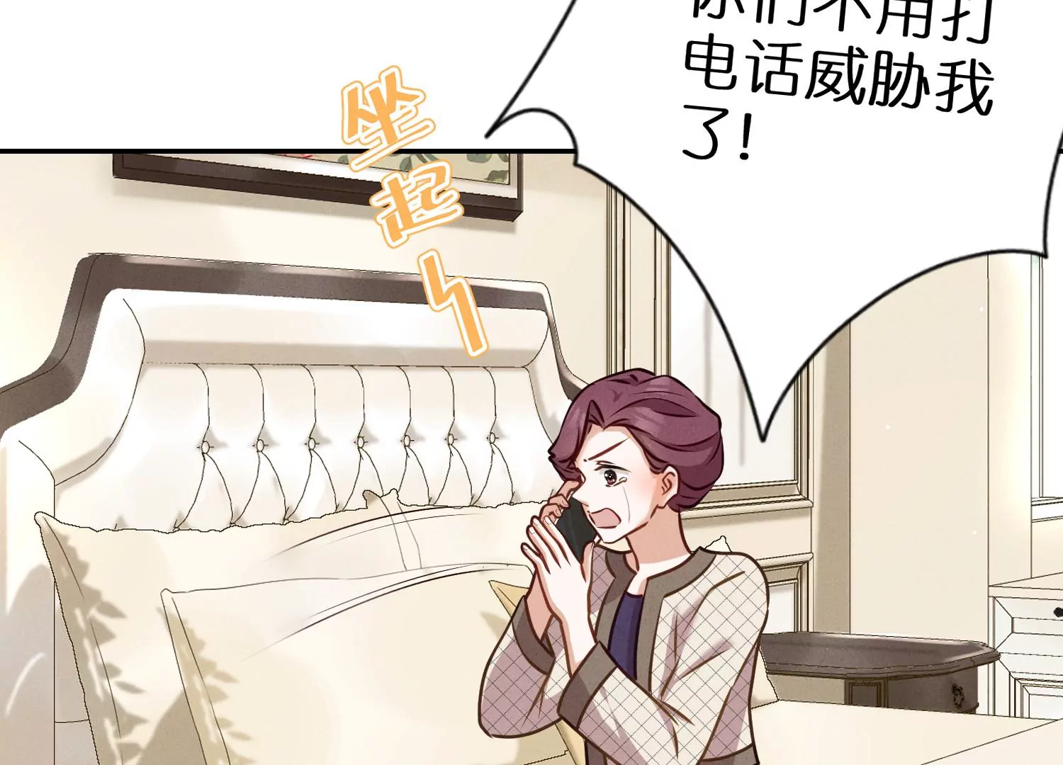 第205话 我就是陆少70
